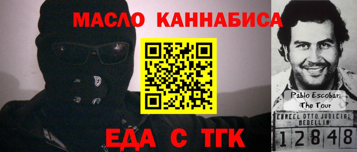 Кузнецк  Canna-Cookies марихуана  Вход с VPN 
