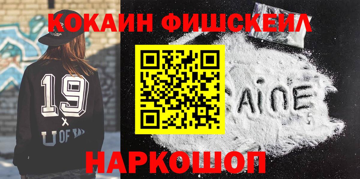 Cocaine VHQ  Кокаин  Кузнецк  Кокаин 98%  Вход с VPN 