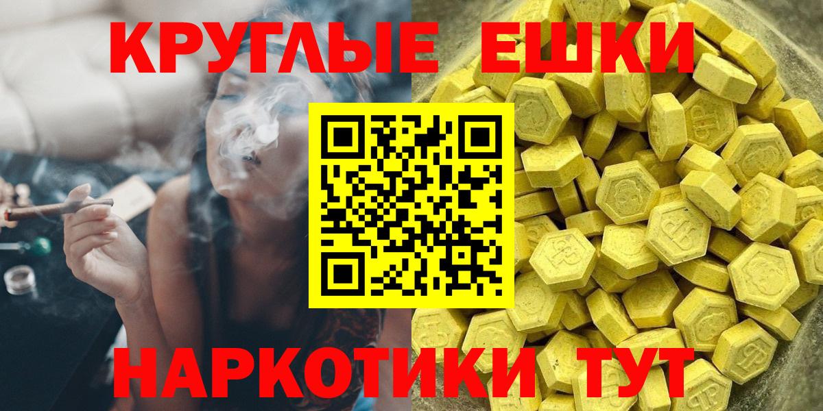 Ecstasy 300 mg Кузнецк