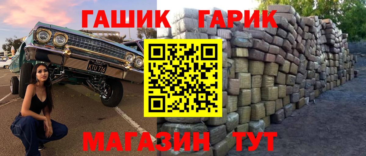 Кузнецк  ГАШ Изолятор  Вход с VPN 
