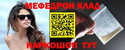 прущая мука Ипатово