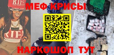 прущая мука Ипатово