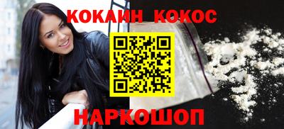 прущая мука Ипатово
