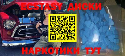 прущая мука Ипатово