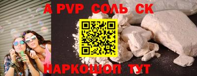 крисы Изобильный