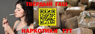 прущая мука Ипатово