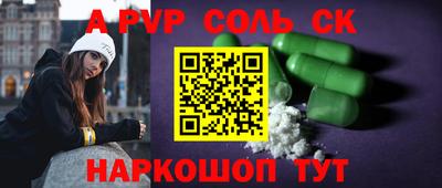 прущая мука Ипатово