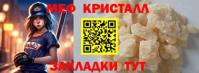 крисы Изобильный