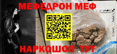 прущая мука Ипатово