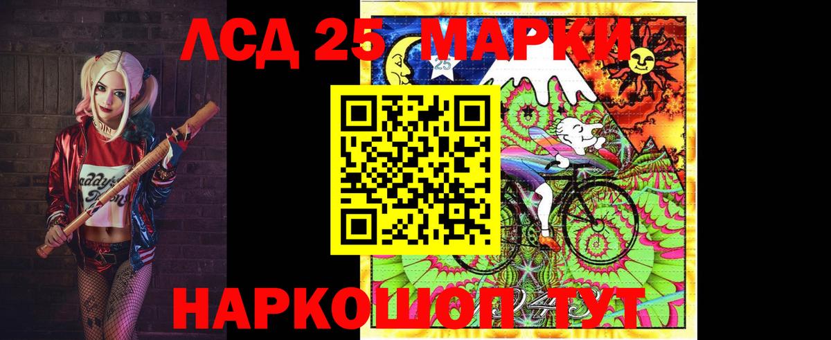 LSD-25 экстази кислота  Вход с VPN  Кузнецк 
