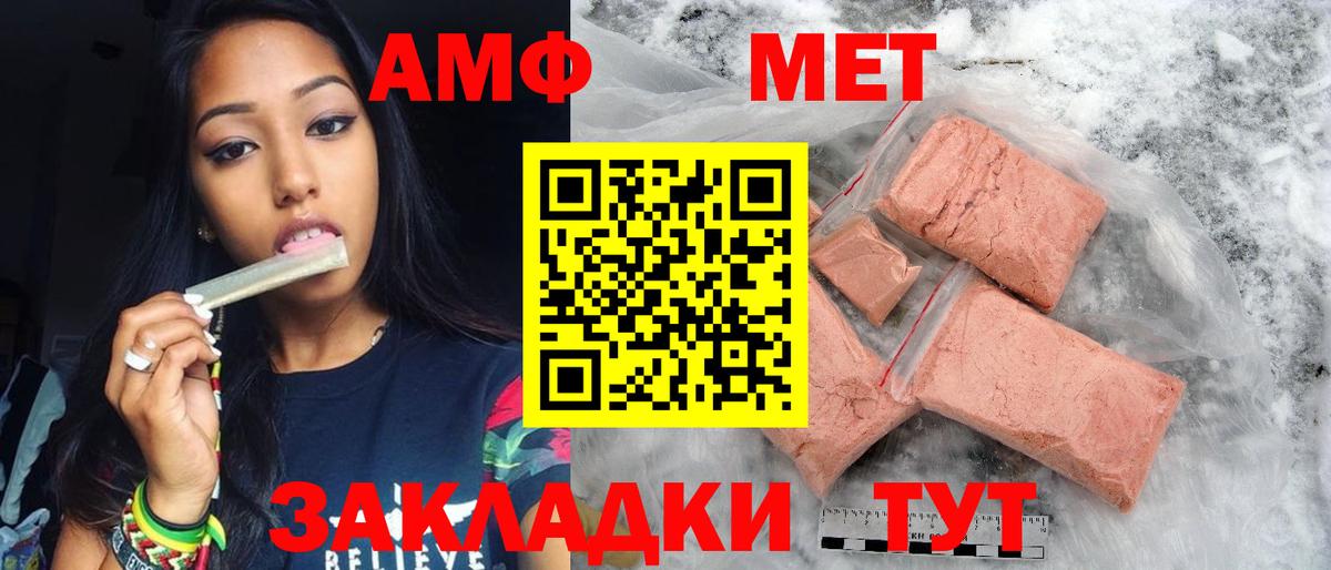 Первитин винт Кузнецк