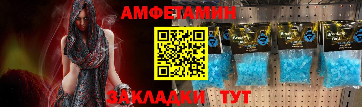 Канабис  Вход с VPN  ГАШ  Метадон  Кузнецк  Купить наркотики  A-PVP СОЛЬ   МЕФ кристаллы  ЭКСТАЗИ 