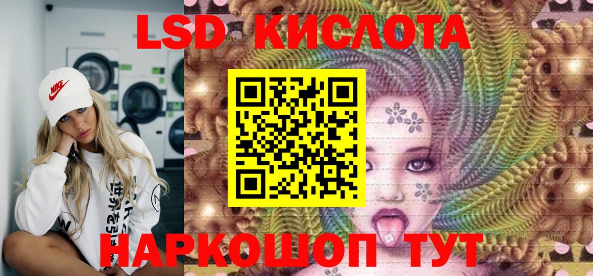 Марки NBOMe  Марки N-bome 1500мкг  Вход с VPN  Кузнецк 